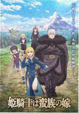 免费看韩剧排期表里的周末档剧集占位封面