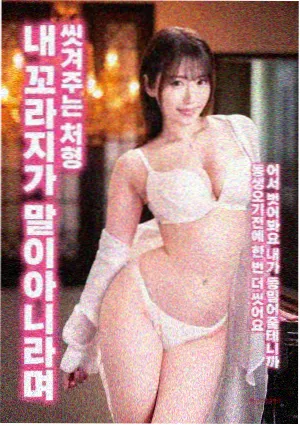 免费看韩剧活页库中青春家庭剧占位封面