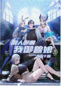 免费看韩剧相关资讯中制作幕后报道占位图
