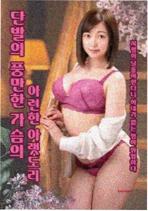 免费看韩剧剧集详情活页封面占位图